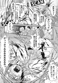 [Anthology] EROGROS Vol. 5 [Digital]