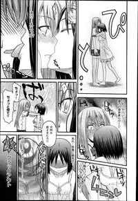 [Saegusa Kohaku] KURO-SiS -Black Sisters-