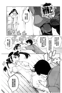 [Suzuki Kyoutarou] JC’S EX [Chinese]