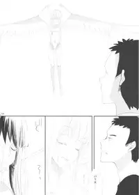 (Futaket 4) [abgrund (udk)] Taru Yume (Narutaru)