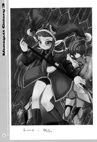 (C64) [Mamagult (Takao Ukyou)] Mamagult Galaxy 3 (Galaxy Angel)