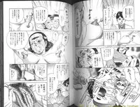 [Chikaishi Masashi] Shojo Dorei