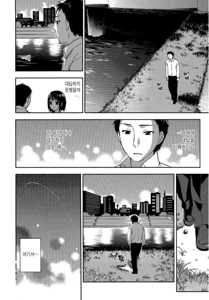 ヒメゴトマタニティ