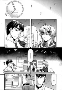 [Miyashiro Sousuke] Platonic 50／50