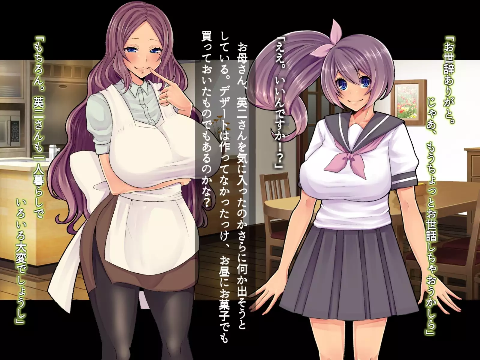 Saimin Sennou de Mahou Shoujo o Mesuka Choukyou