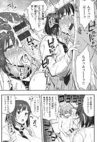 [Ao Banana] AV Lesson Hajimeruyo