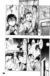 [Shimotsuki Juugo] MAS HOLic [Chinese]