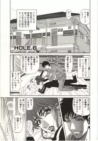 [Ozaki Akira] Birdy Body Go!!