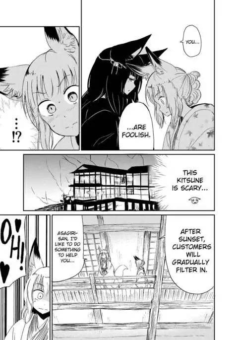 Fukakusaya - Cursed Fox: Chapter 2