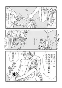 [Kuroihi] Ze~ttai? Teitoku to Rashinban Chinjufu 1-43 (Kantai Collection -KanColle-)