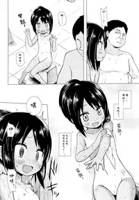 (SC65) [Noraneko-no-Tama (Yukino Minato)] Mite Mite Motto [Chinese] [Degel⑥汉化]