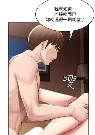 BOARDING DIARY 31-47 CHI