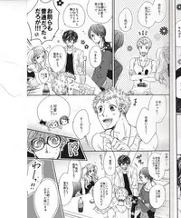 (SUPERKansai22) [ARC (Yuuji)] HAVE A SUPER GOOD TIME (Persona 5)