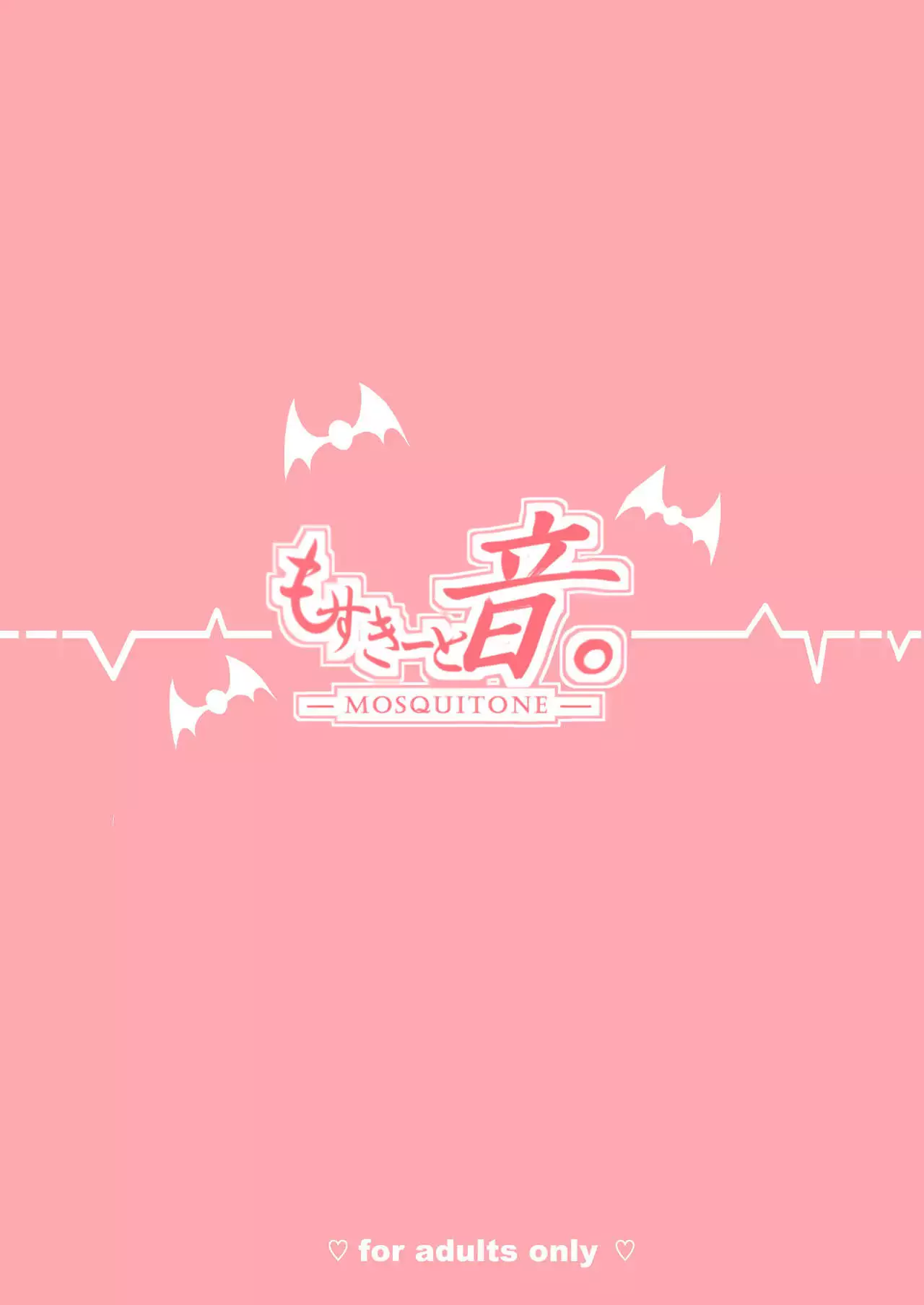 Koisuru Dai Akuma | The Archdemon In Love