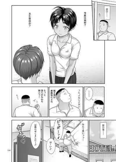 Delivery na Shoujo no Ehon <Soushuuhen2>