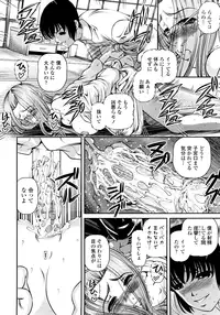 [Shion] Ingyaku no Rasen - Spiral of Indecent Oppresses [Decensored]