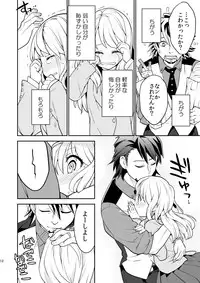 [Kisoutengai (Saitouyafu)] RAPTUROUS BLUE (TIGER & BUNNY) [Digital]