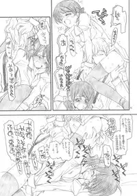 (C66) [Akai Marlboro (Aka Marl)] Yuni-san to Mei-tan to