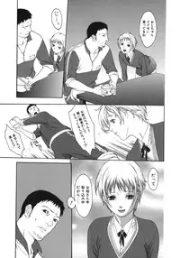 [Misawa Hiroko] Waka Oku-sama wa do Inran - Young Wife is Lewdness