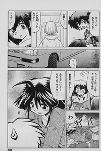 [Yamamoto Kenji] SPEED Vol. 02