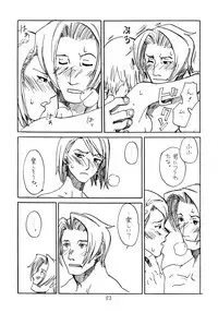 [Bakusou Special(Yachi)] RxM DX (Gyakuten Saiban)