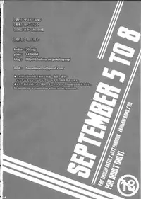 (C89) [Zarigani Arms (20)] September 5 to 8 (Fire Emblem if)