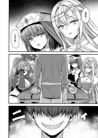 Isekai Elf Hatsujou no Magan 1-6 + 5.5