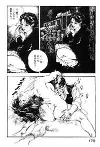 [Ken Tsukikage] Furin Tsuma Mujou