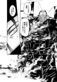 [Global One (MARO)] S Sadistic M Monster