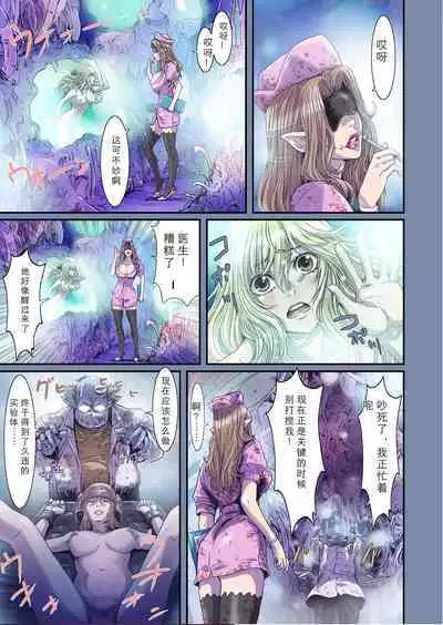 [Studio Pal (南野琴)] Other Zone 1-9+next.01-06 [个人汉化整合]