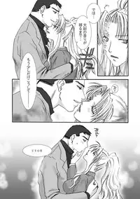 [Hidero] Jealousy Game (Black Lagoon)