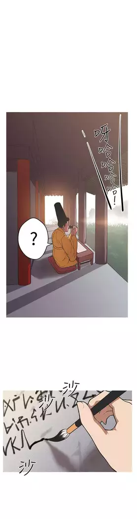女神狩猎 第1~40話 中文 Rsiky