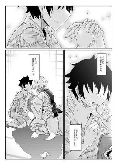 [YAMADA AIR BASE (Ozawa Yoshi)] Exogamy Soushuuhen (Touhou Project) [Digital]