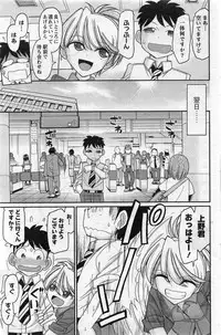 Action Pizazz 2013-11