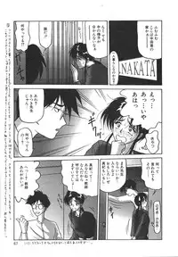 [Renn Sport] I'm Coming