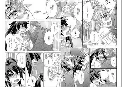 [NaRuse] Chinko. ~Nyotaika Shita Ore wa Are o Soushitsu Shita!~ 4