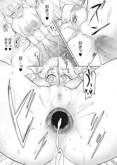 COMIC HOTMILK 2023-10