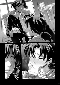 [Dynamic Kanoke (Dainakishin)] Manatsu no Heikousen (Kindaichi Shounen no Jikenbo) [Digital]