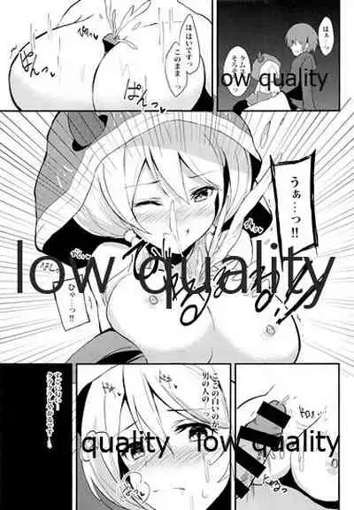 (Fata Grande Kikuusai 2) [Kesato Noise (Ultone)] Camieux to, Issho. (Granblue Fantasy)