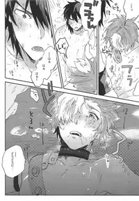 (C90) [Abara ga Itai (Shinta)] IK5 (Koutetsujou no Kabaneri)