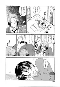 [Mutsuki Tsutomu] Toshiue no Majo-tachi 1 - Ripe Witches