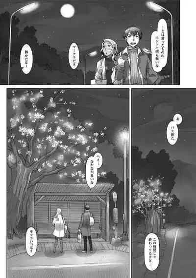 Action Pizazz 2020-06