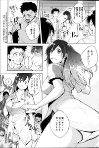 Action Pizazz Special 2013-10