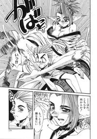 [Addis Abeba] Hyakki