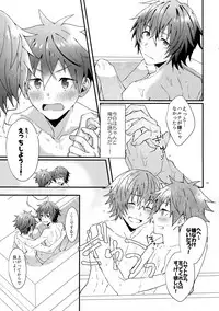 [Rofu Pukaj (Nesou)] Zenkai Toshishita Kareshi-Ryoku (THE IDOLM@STER SideM)