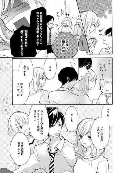 和服のケダモノ