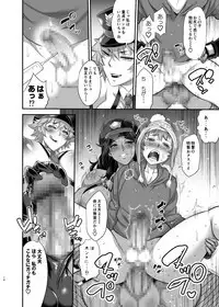 Chou Houki Police Tokkei Z Bunsho