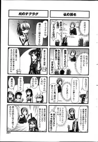 COMIC Penguin Club 2013-05