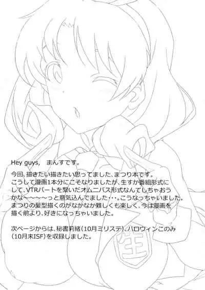 Ho? Heigh-Ho! Hime nano desu!