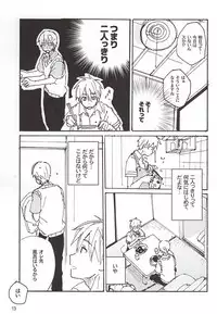 (C88) [Ysouko (Sari)] Kuro Ki Hon 13 (Kuroko no Basuke)